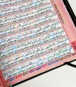 Shohoz Quran (with Bangla) – Black (11.5") - Image 4