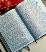Quran Gift Package - Shohoz Quran (7.5") - Image 5