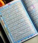 Quran Gift Package - Shohoz Quran (7.5") - Image 4